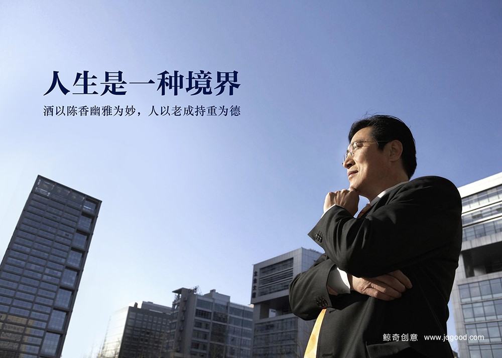 年份原浆品牌形象设计