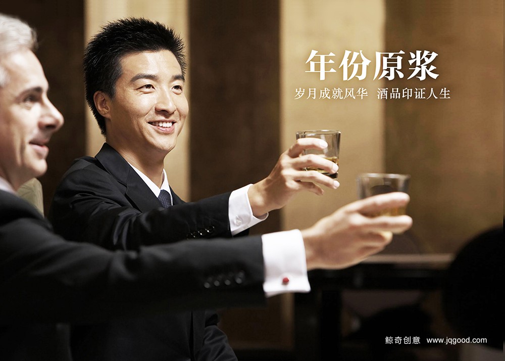 年份原浆酒品牌视觉包装设计