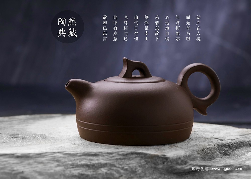 紫砂陶茶壶