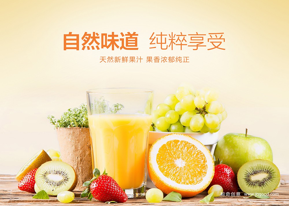 饮品包装设计