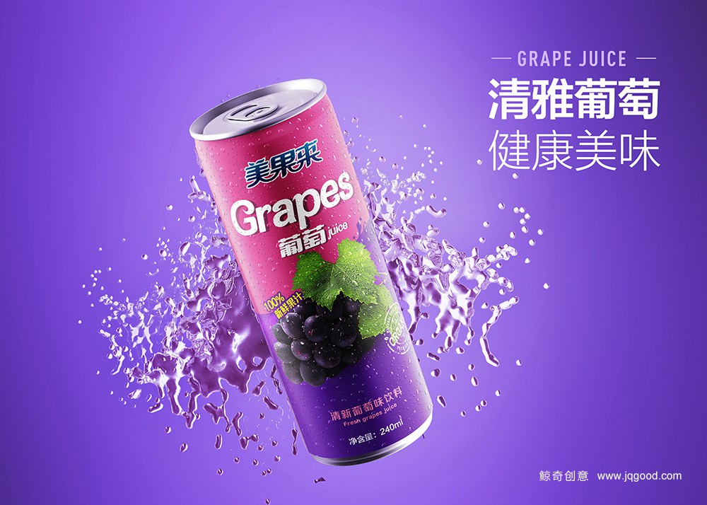 饮料包装设计欣赏