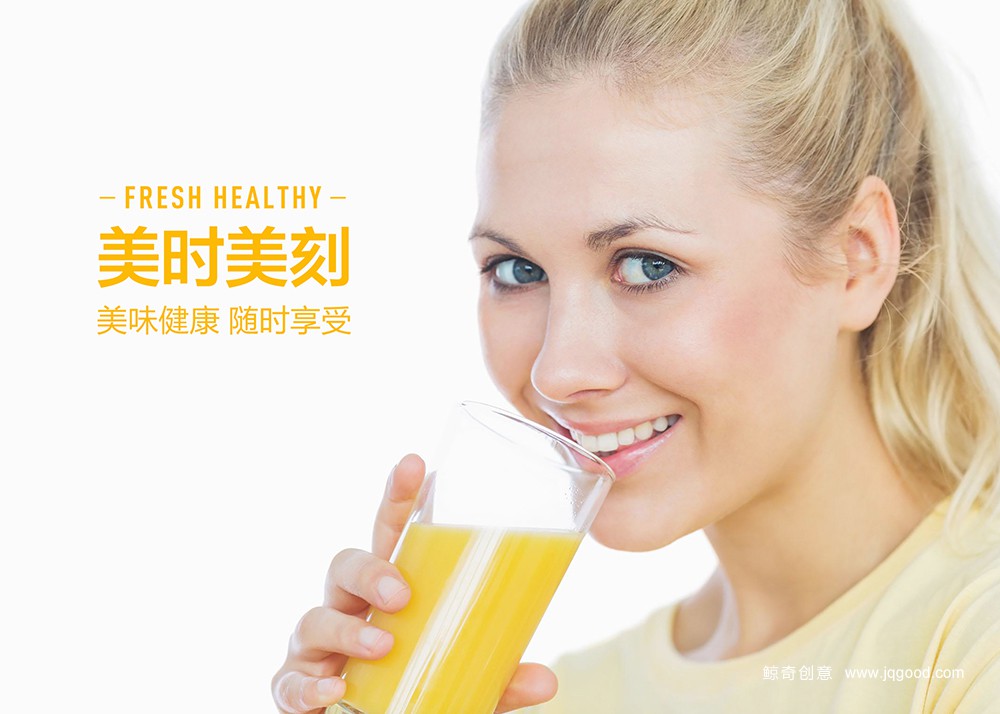 酒水包装设计公司