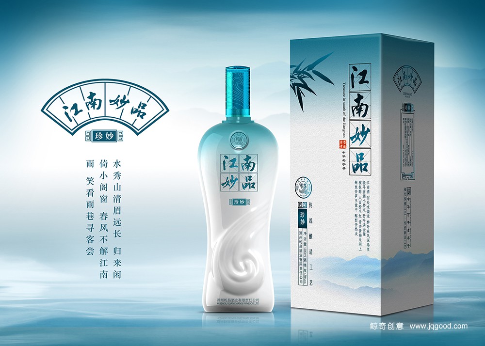 乾昌酒业江南妙品传统酒包装设计