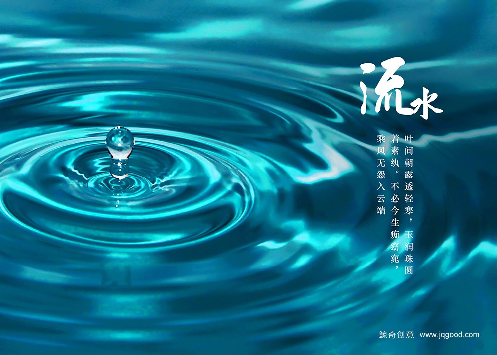 乾昌酒业江南妙品平面设计
