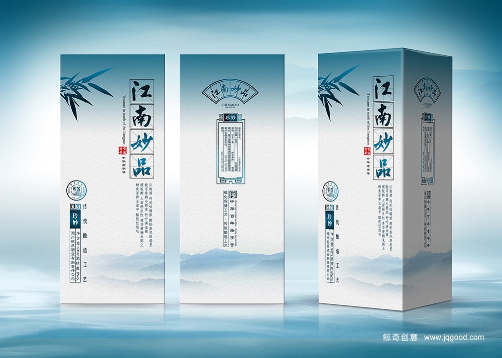 乾昌酒业江南妙品白酒包装盒图片