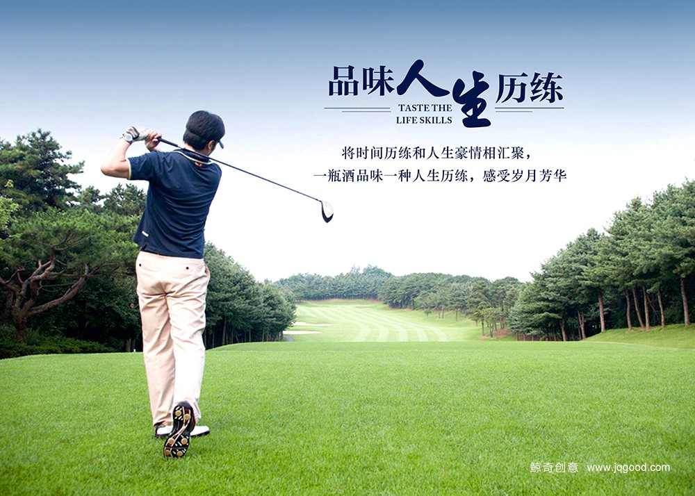 泸州老窖精品特曲品牌包装策划