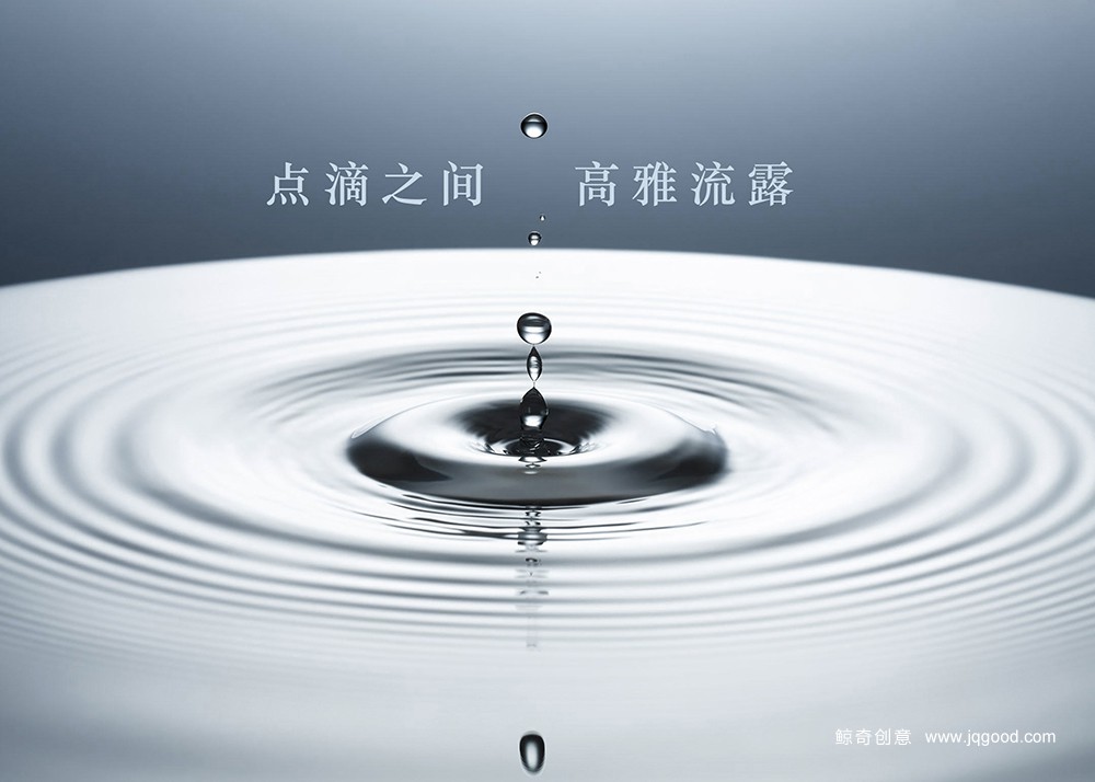 水井坊品牌形象设计