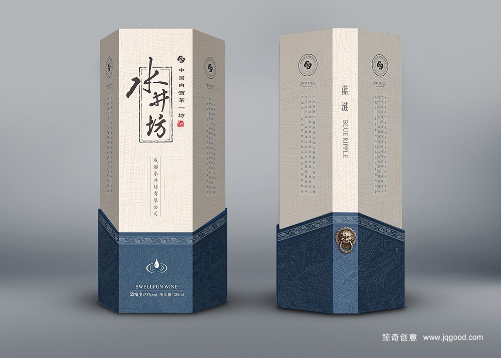水井坊定制白酒包装设计