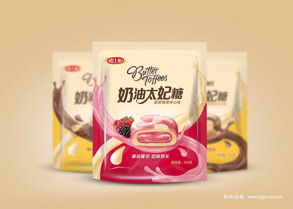 嘉士柏太妃糖糖果包装设计