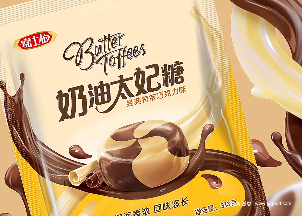 嘉士柏糖果包装设计
