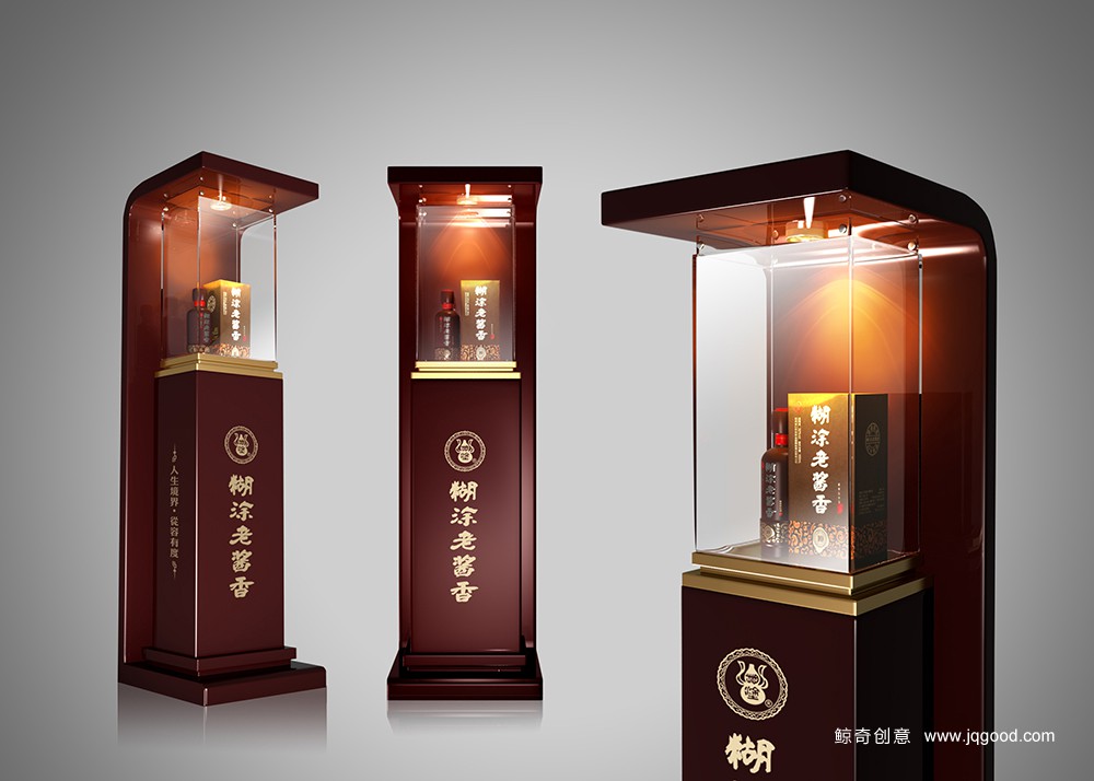 糊涂老酱香产品包装陈列展示设计