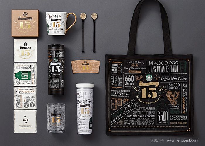 星巴克韩国15周年纪念咖啡包装设计