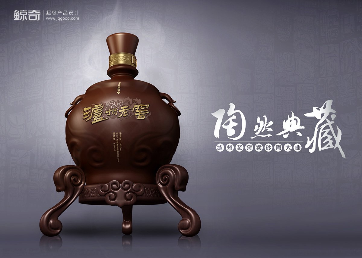 泸州老窖紫砂陶白酒瓶型设计